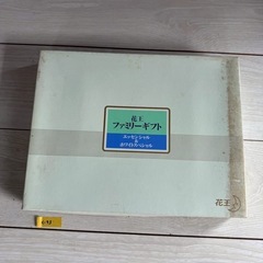C73 【新品】 未使用 化粧石鹸 固形石鹸 ギフトセット 花王石鹸 ホワイトスペシャル 資生堂 セレクト select シャンプー リンスの画像