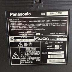 【受け渡し予定者が決まりました】Panasonic　パナソニック　液晶テレビTH-L37G1　本体＋リモコンの画像