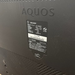 【受け渡し決定済】ジャンク品　SHARP AQUOS 2010年製の画像