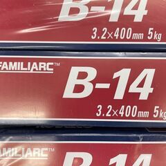 新品 未開封 FAMILIARC 溶接棒 B-14 3.2×400mm 20Kg（5ｋｇ×4）神戸製鋼所 KOBELCO 全姿勢用(被覆棒) 札幌市手稲区の画像