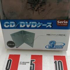 0730-172 【無料】 CD/DVDケース　3枚セットの画像