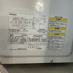 高年式🩷🌟エスケイジャパン 2023年製 SDF-GZ20HFB 白　 電子レンジの画像
