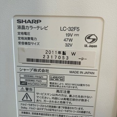 モニターのみ　SHARP LC-32F5 2011年製の画像