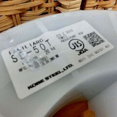 ②未使用 ソリッドワイヤ ソリッド溶接ワイヤー SE-50T 1.2mm 20Kg 神戸製鋼 KOBELCO FAMILIAEC 札幌 西野店の画像