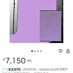 スーペリア背景紙　新品未開封 3色セットの画像