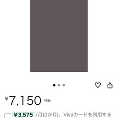スーペリア背景紙　新品未開封 3色セットの画像
