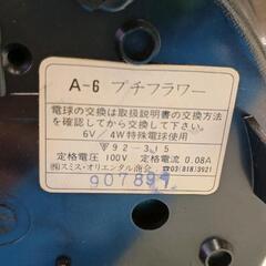 0730-052 照明器具の画像