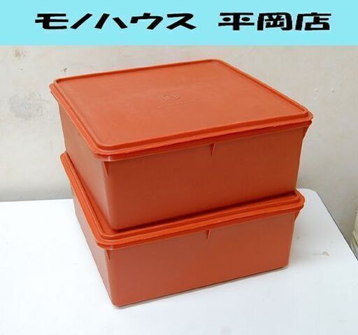 タッパーウエア　TUPPER WARE 2個セット 大きいサイズ♪ TUPPER WARE 収納ケース 2個セット 幅34×奥34×高15cm オレンジ