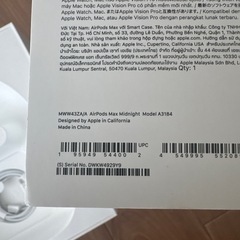 Apple AirPods Max ミッドナイト　typeCの画像
