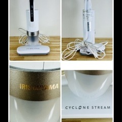 アイリスオーヤマ ふとんクリーナー CYCLONE STREAM IC-FAC3の画像