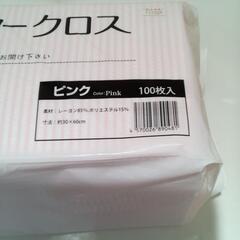 新品　業務用カウンタークロス　ピンク　１００枚入の画像