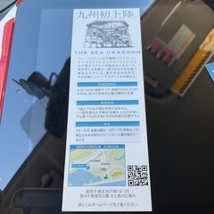 天空回廊チケットの画像
