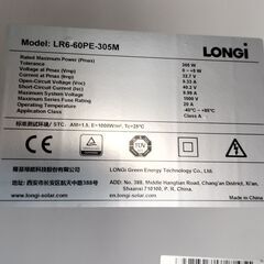 新品 ロンジソーラー 305W 太陽光パネル、ソーラーパネルの画像
