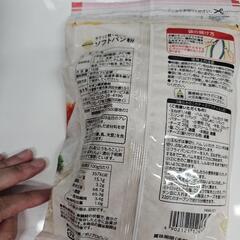 パン粉の画像