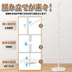 【新品】ポールハンガー、コート掛けの画像