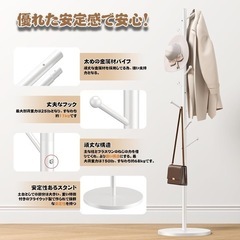 【新品】ポールハンガー、コート掛けの画像