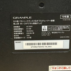 GRANPLE　2019年製　32V型ダブルチューナー液晶テレビ  の画像