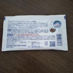 バスソルトの画像