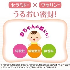 ケアセラベビー 赤ちゃん用ボディウォッシュの画像