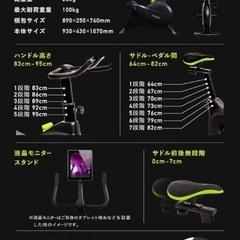 フィットネスバイク＊FIT BOX【美品】宮古島の画像
