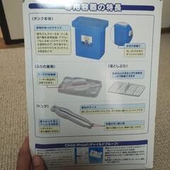 ミルトン除菌セットの画像
