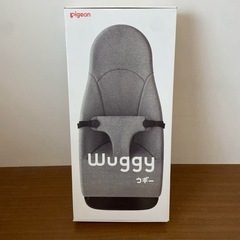Wuggy バウンサー グレージュ　アカチャンホンポ限定　持ち運び専用バック付きの画像