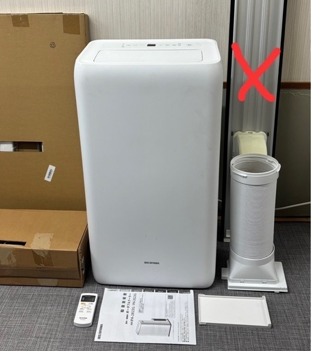【アイリスオーヤマ ポータブルクーラー IPA-2822G　7〜10畳 2022年 札幌市白石区