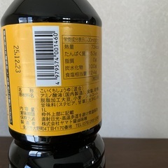醤油の画像