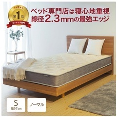 マットレスの画像