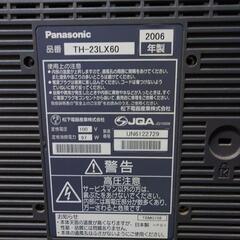 Panasonic　テレビの画像