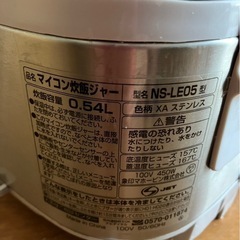 ZOJIRUSHI 3合炊き 2012年の画像