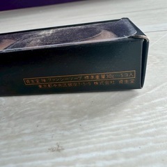 C81 【新品】 未使用 ギフトセット 化粧石鹸 固形石鹸  資生堂 SHISEIDO ファンシーソープ 禅 5個セットの画像