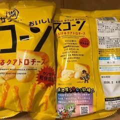 【まとめ売り】お菓子詰め合わせパーティーセットの画像