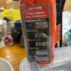 新品‼️レインスーツの画像