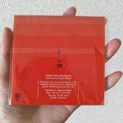 [新品未開封]よーじや　あぶらとり紙の画像