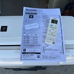 【動作保証あり】SHARP シャープ 2021年 2.2kw 6畳用 冷暖房 ルームエアコン AY-L22N プラズマクラスター【管理KR608】の画像