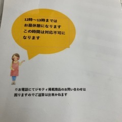 電子レンジの画像