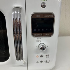 電子レンジの画像