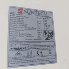 サンテックパワー410W 太陽光パネル、ソーラーパネルの画像