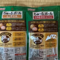 犬用ちゅ~るおやつセットの画像