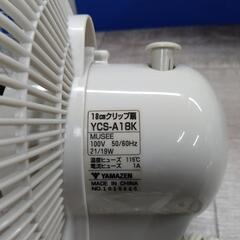 YAMAZEN ヤマゼン☆18cmグリップ扇 YCS-A18K サンドベージュ色 の画像