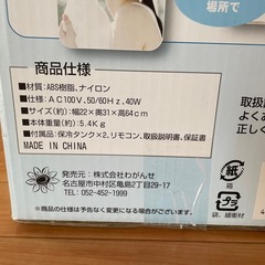 冷風機　優風DX 2015年モデル 　の画像