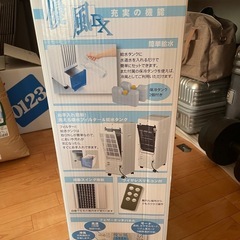 冷風機　優風DX 2015年モデル 　の画像
