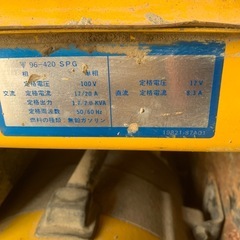 発電機　の画像