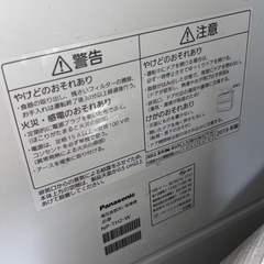 Panasonic 食洗機　の画像