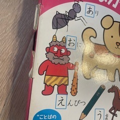 くもん　ひらがな　書き方　かずカードの画像