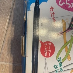 くもん　ひらがな　書き方　かずカードの画像
