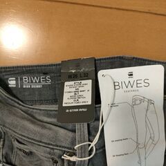 G-STAR RAW  BIWES スキニージーンズ W26L32の画像