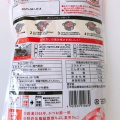 【未開封】鰹節 かつおぶし かつお節 削り節 マルトモ公式 徳用花かつお 45g｜マルトモ海幸倶楽部｜の画像