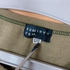0730-103 こども服　Tシャツ　KUMIKYOKU FAM.　汚れありの画像